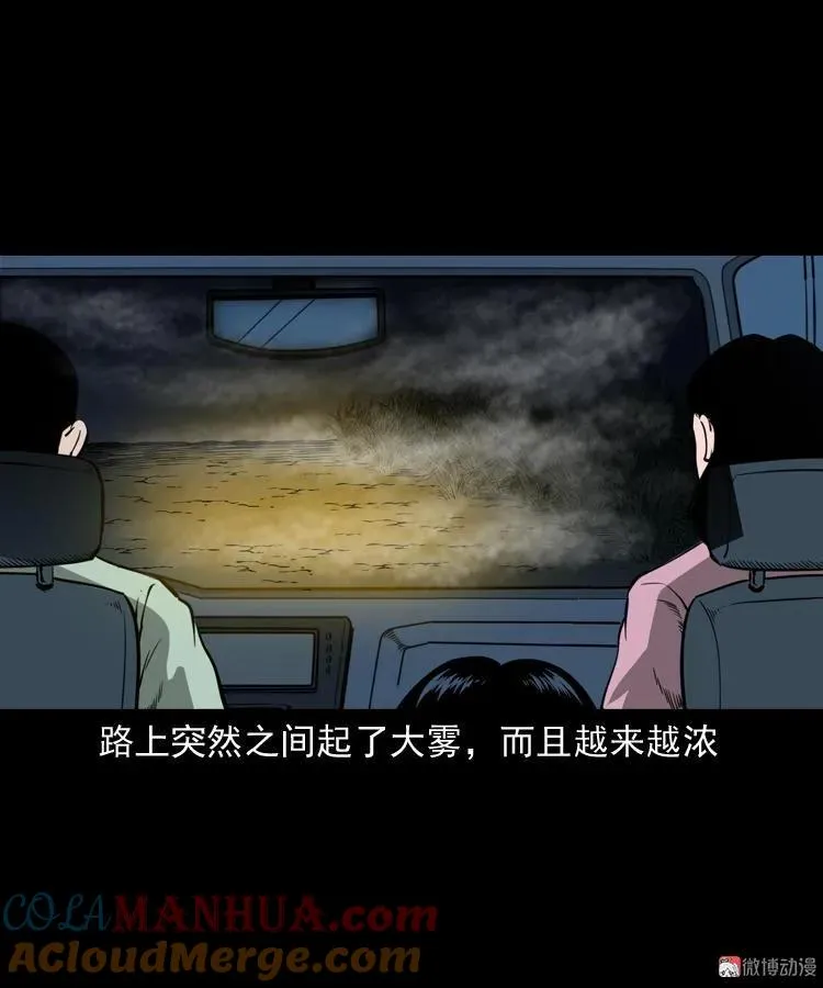 好心没好报36