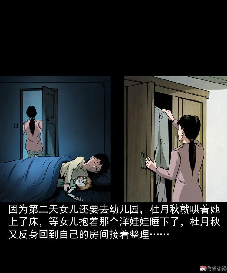 洋娃娃7