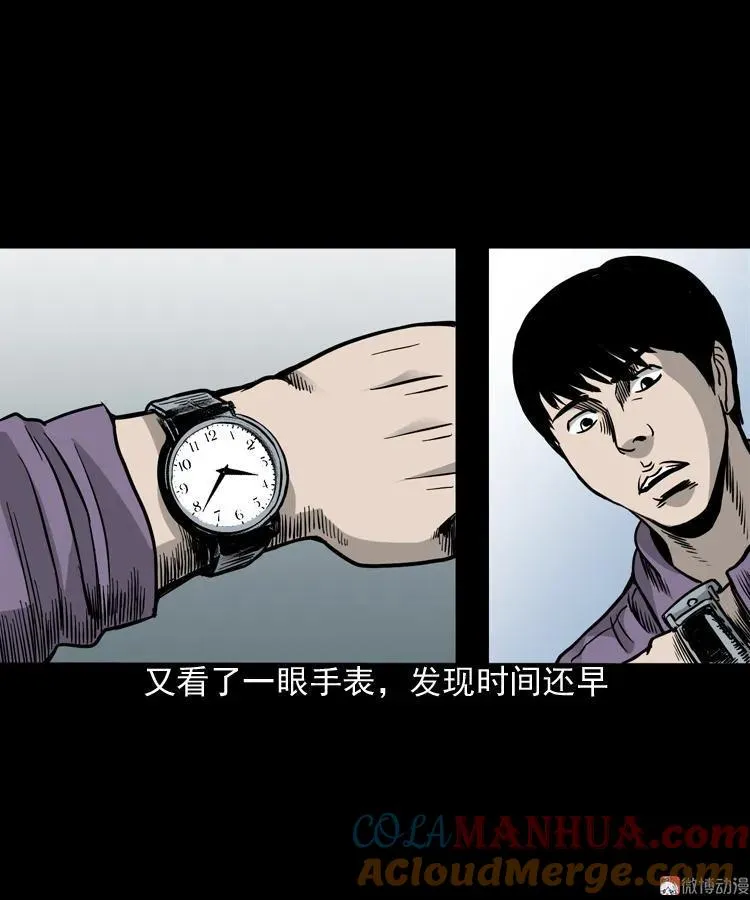 伞中魂15