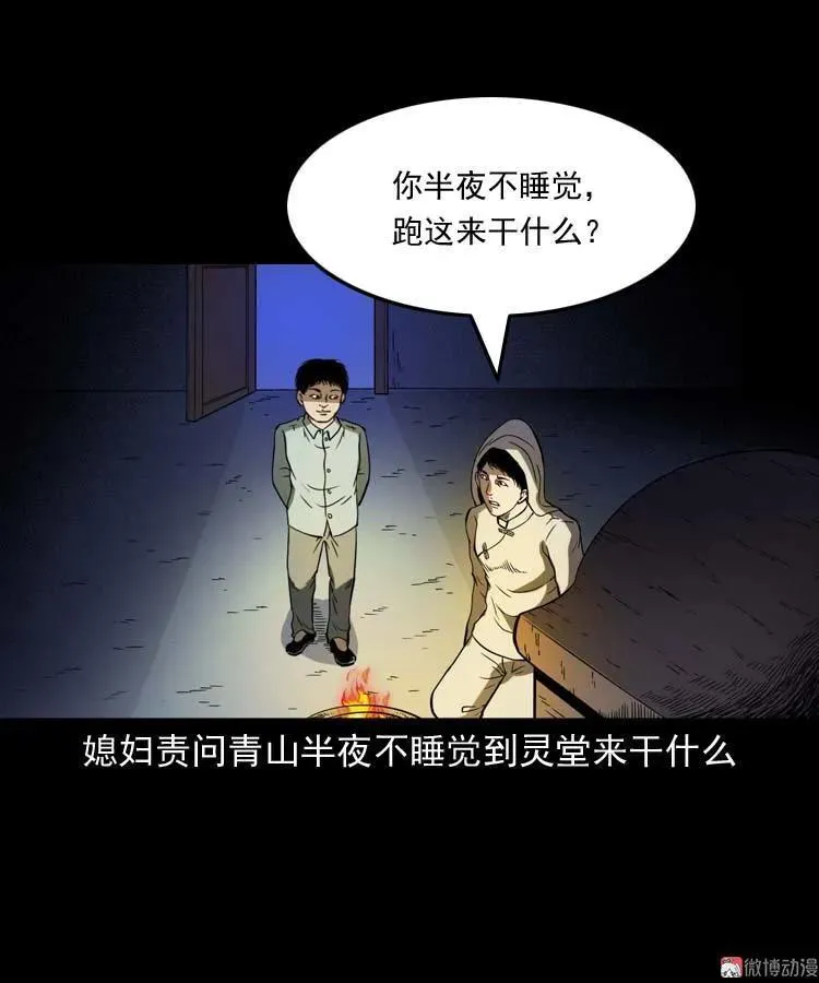转世恶童57