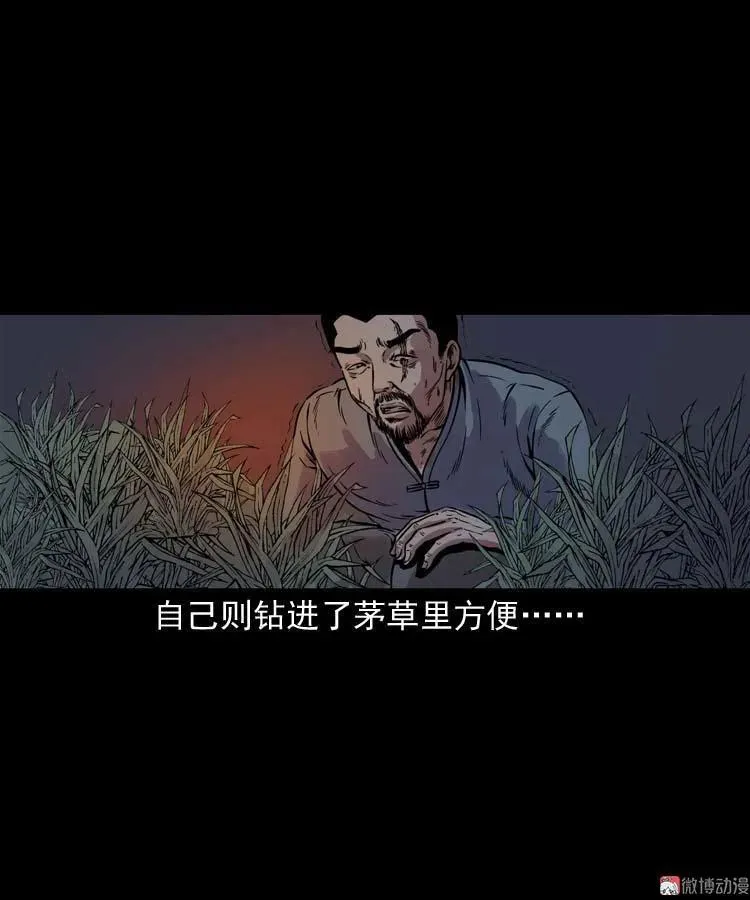 稻草人35