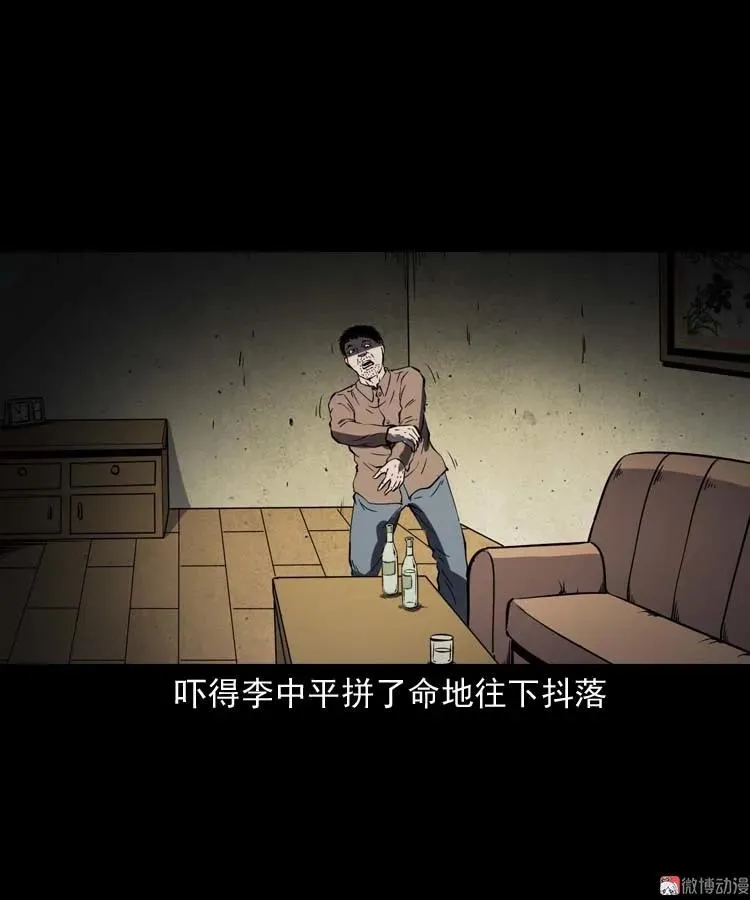 误诊62