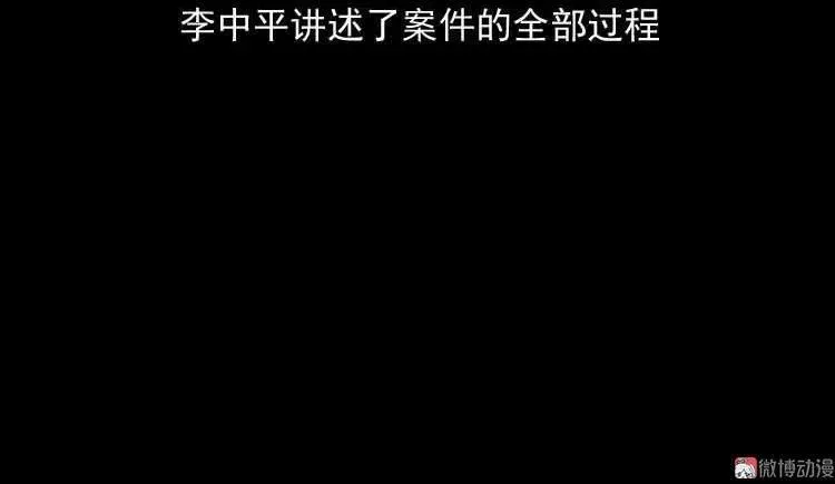 转世恶童9