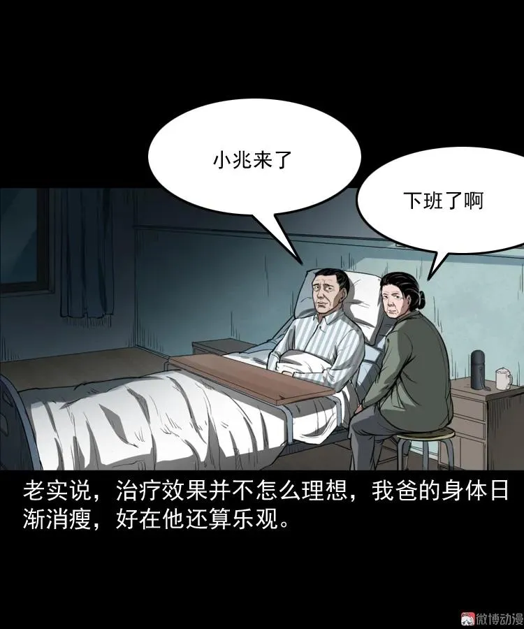 我的亲身经历4