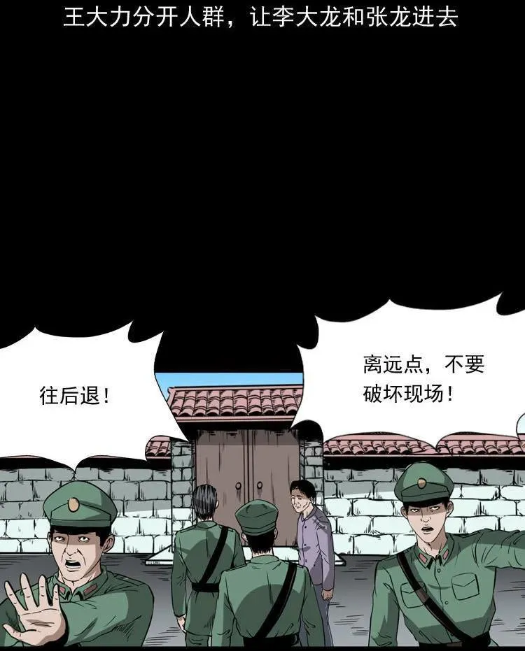 绣花鞋5