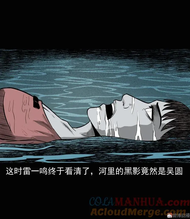 女鬼勾魂69