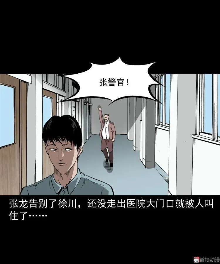 灭门案129