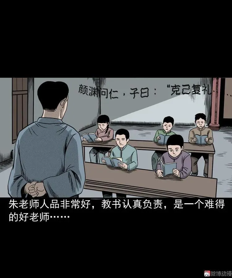 索命桥79