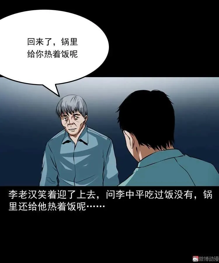 狗13