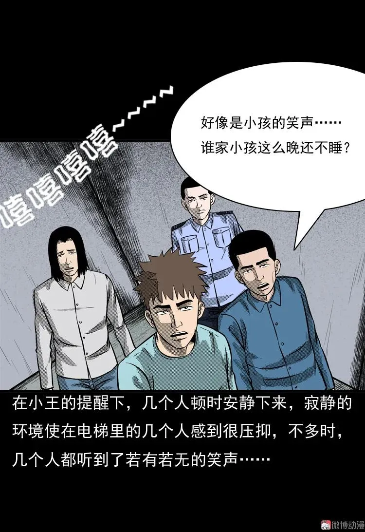 守夜的保安58