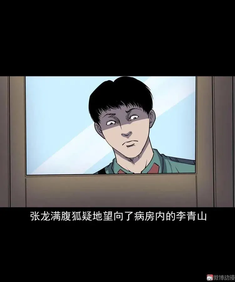 转世恶童114