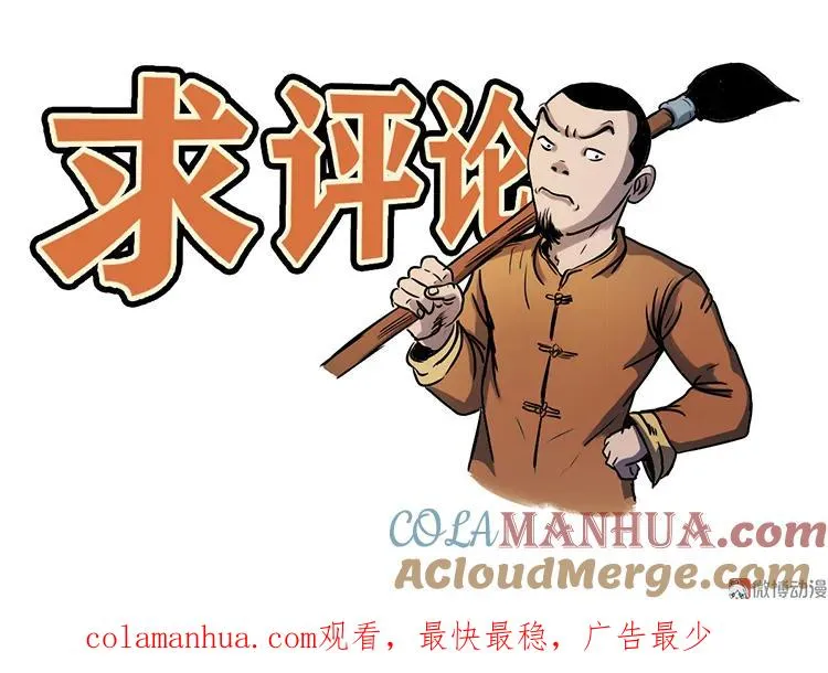 凶宅怨魂75