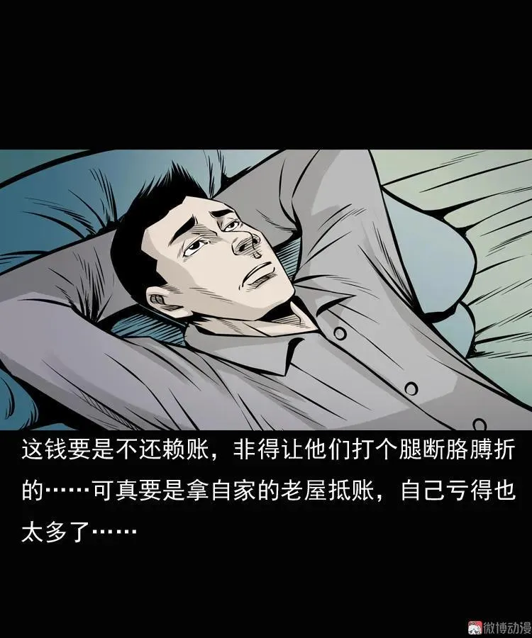 老钟（上）19