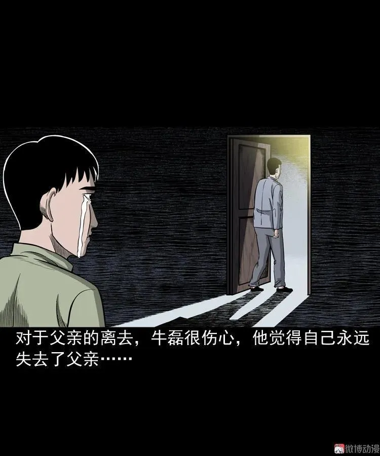 索命玩偶56