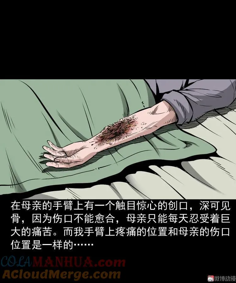回家45