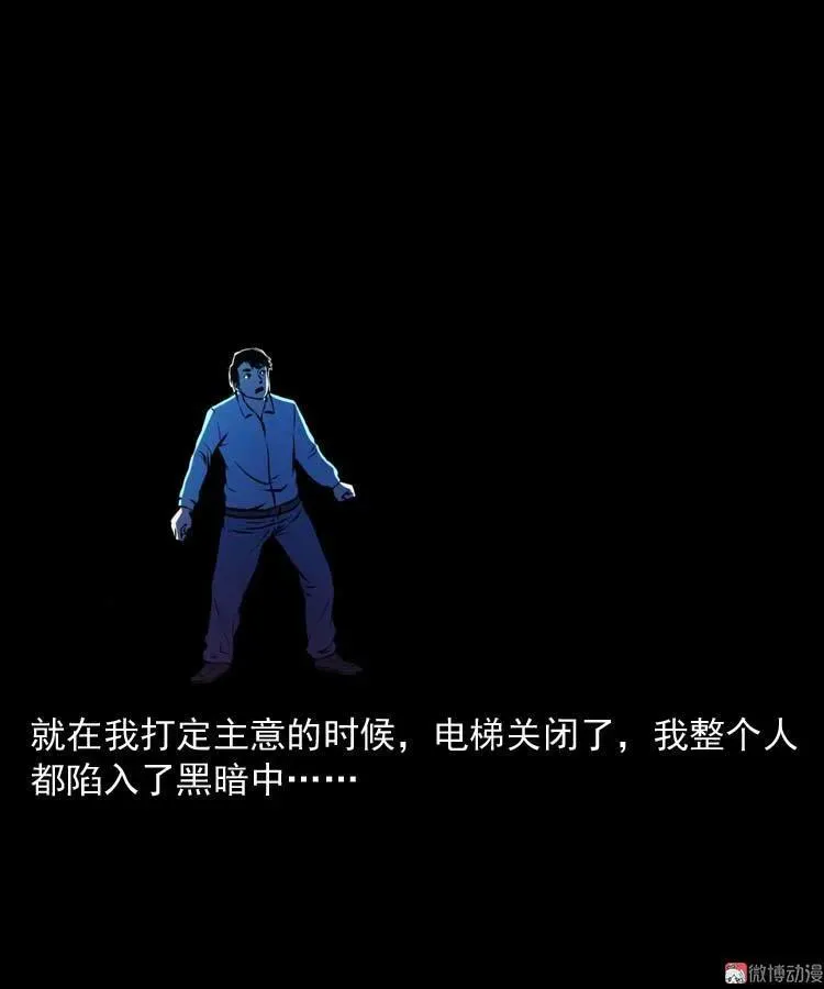 地下十八层46