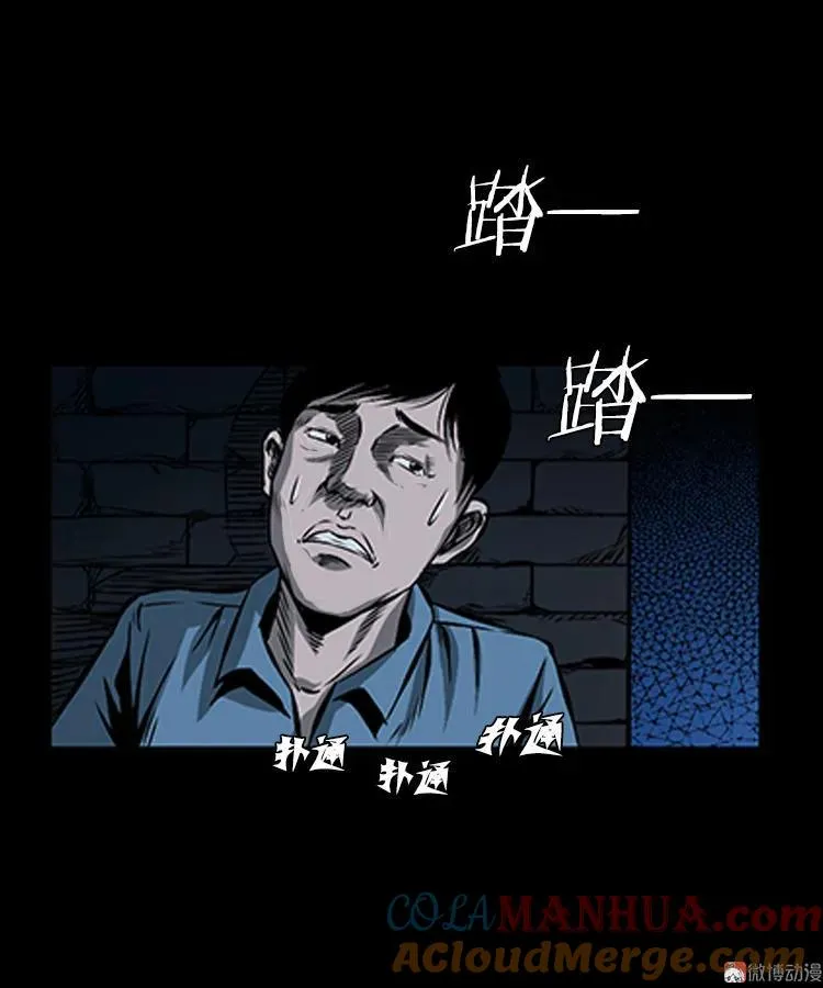 红衣女人（下）6