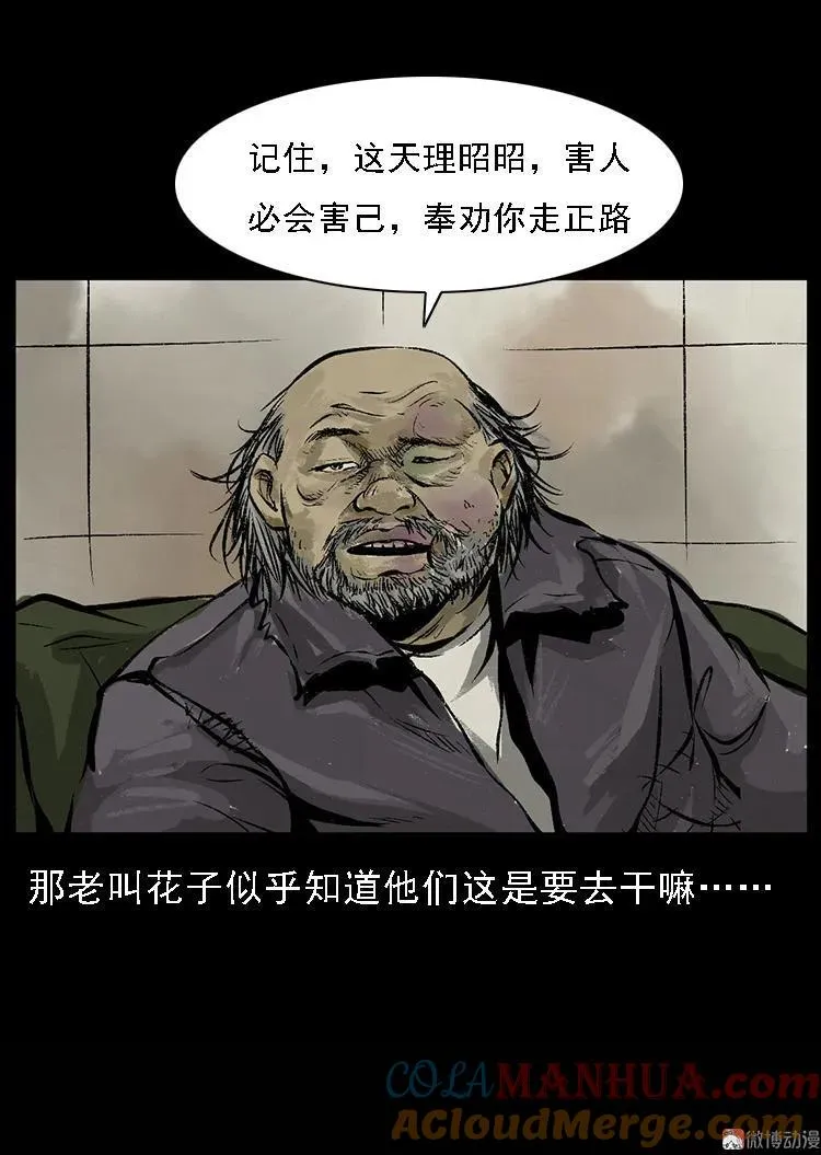 硬币（下）63