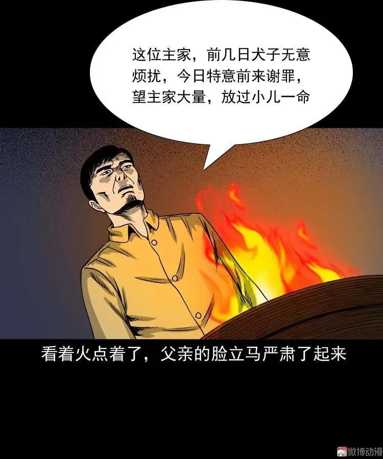 奇怪的舍友70