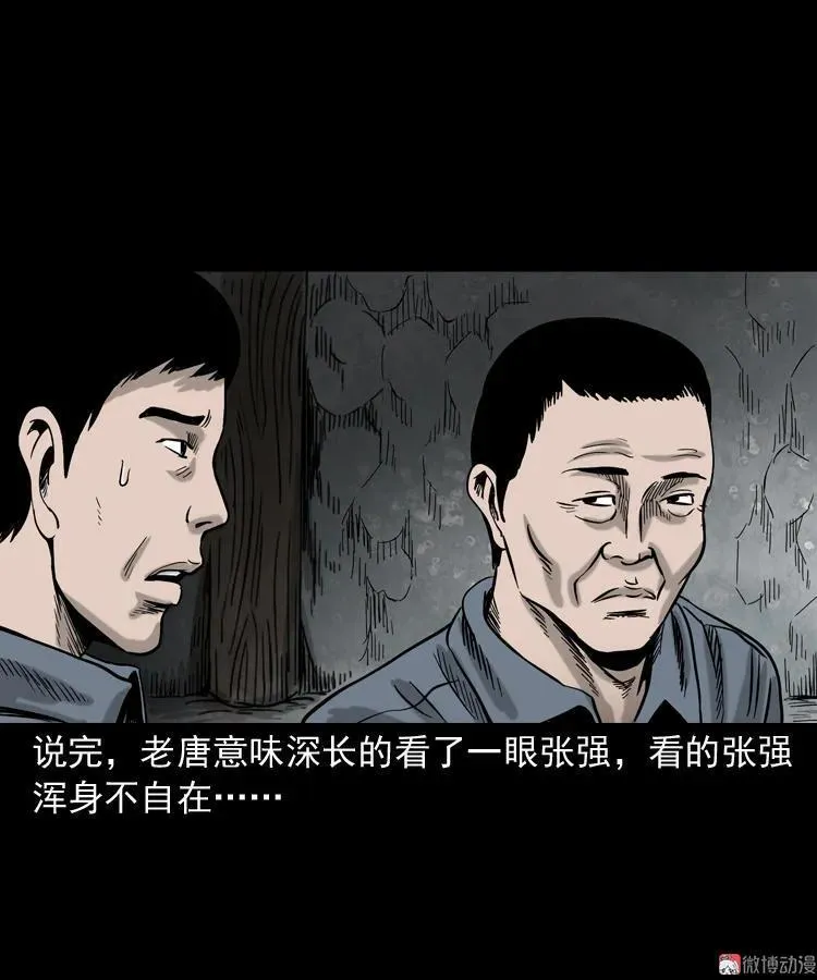 夺命红线65