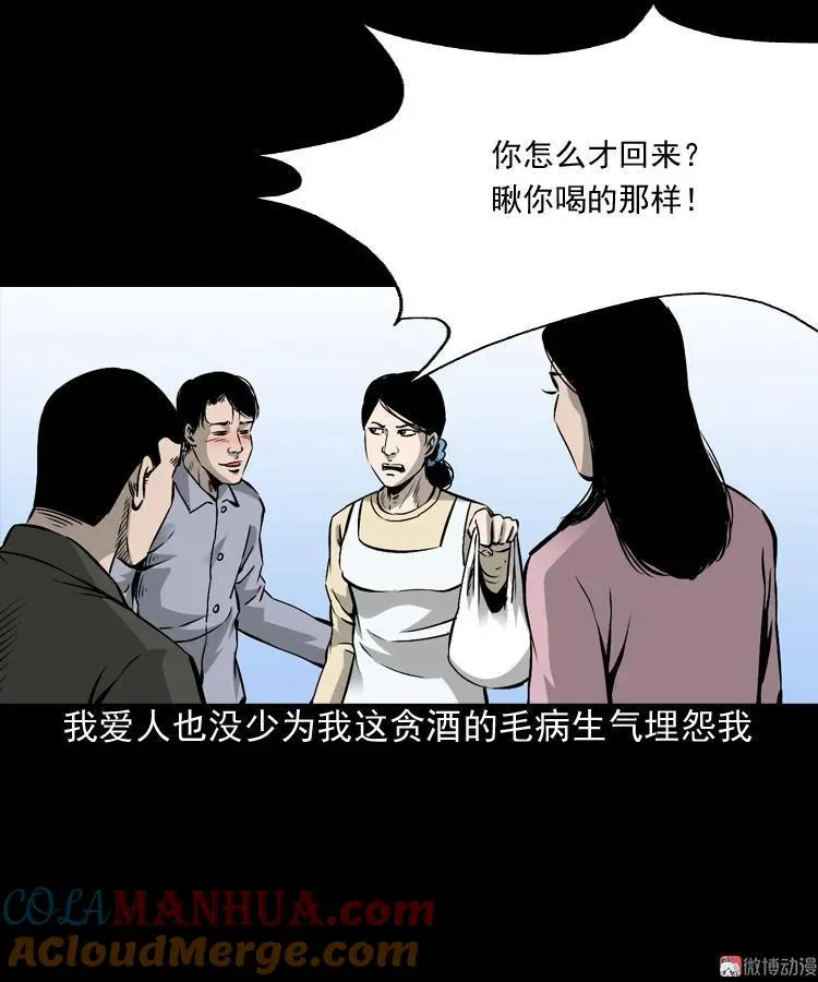爱人6