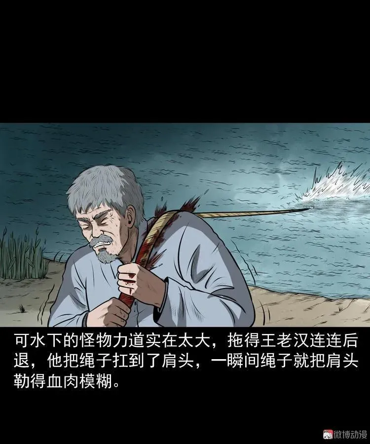 老人.怪物97