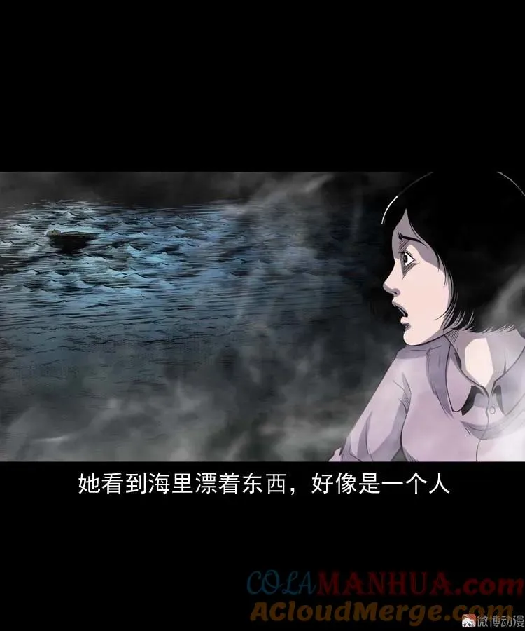 过鬼门关24