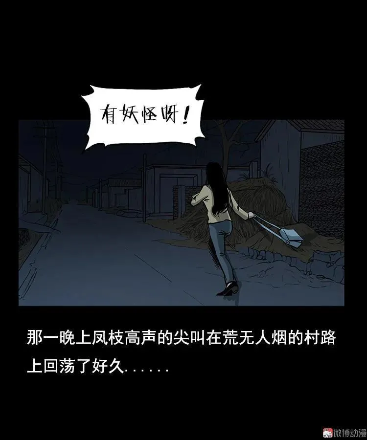 花柳树37