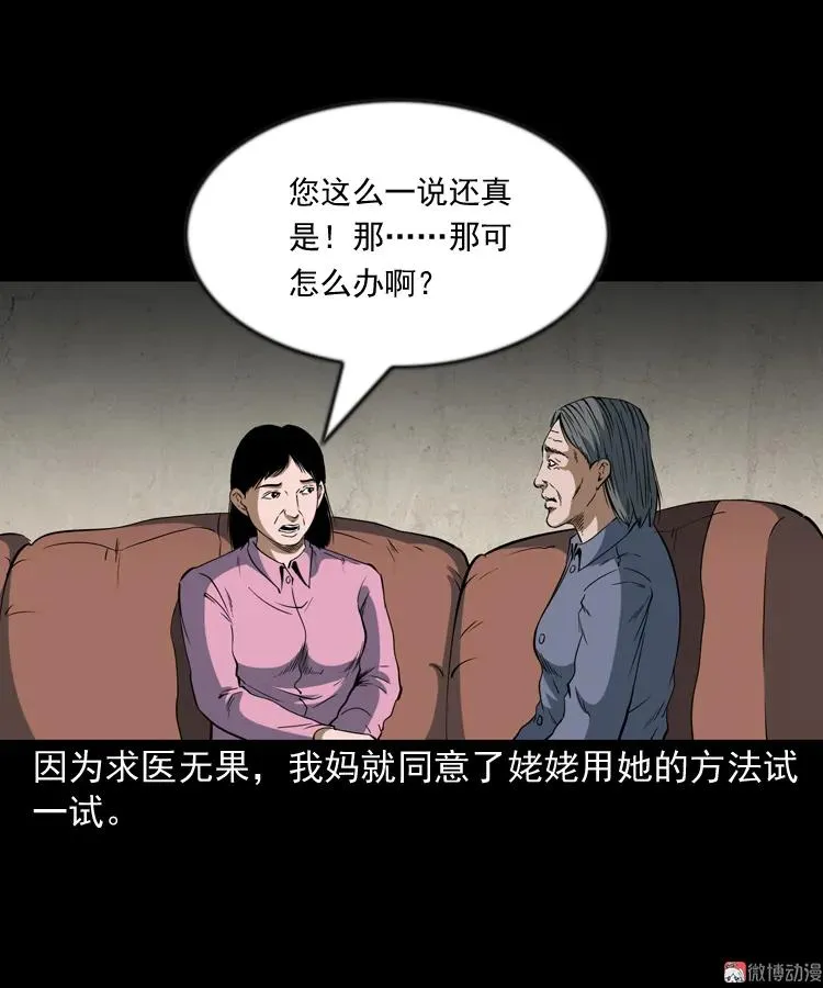 立筷子59