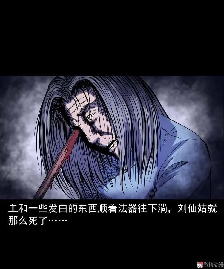 刘巧喜67