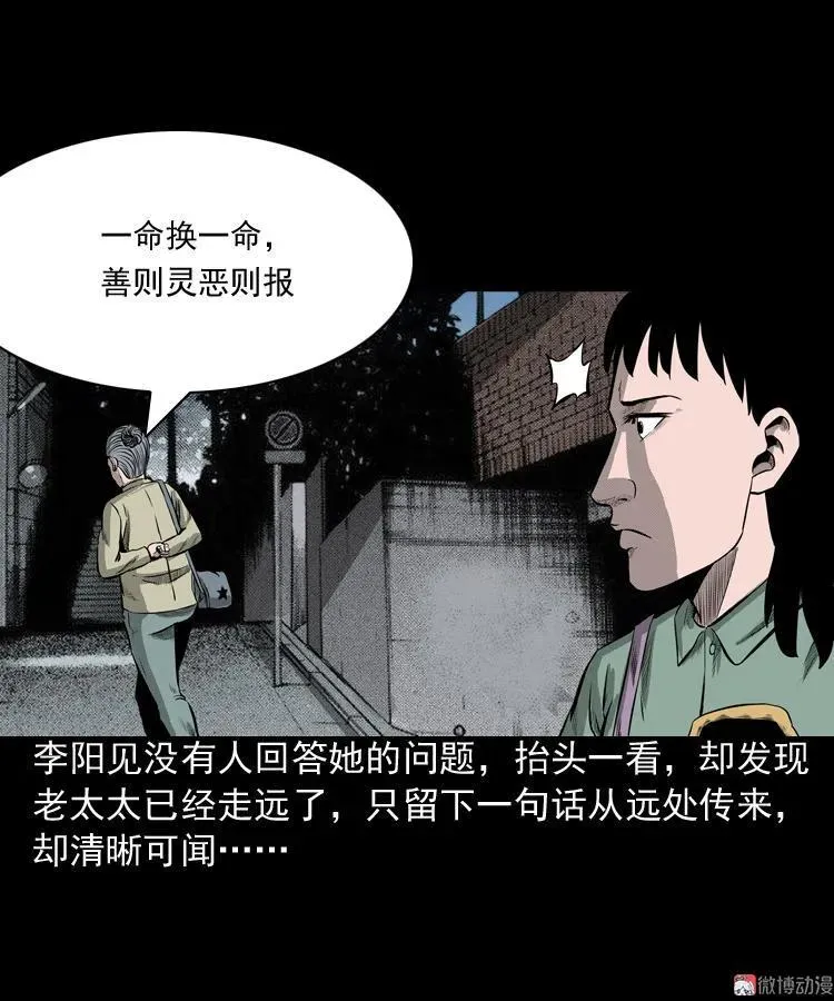 送子观音25