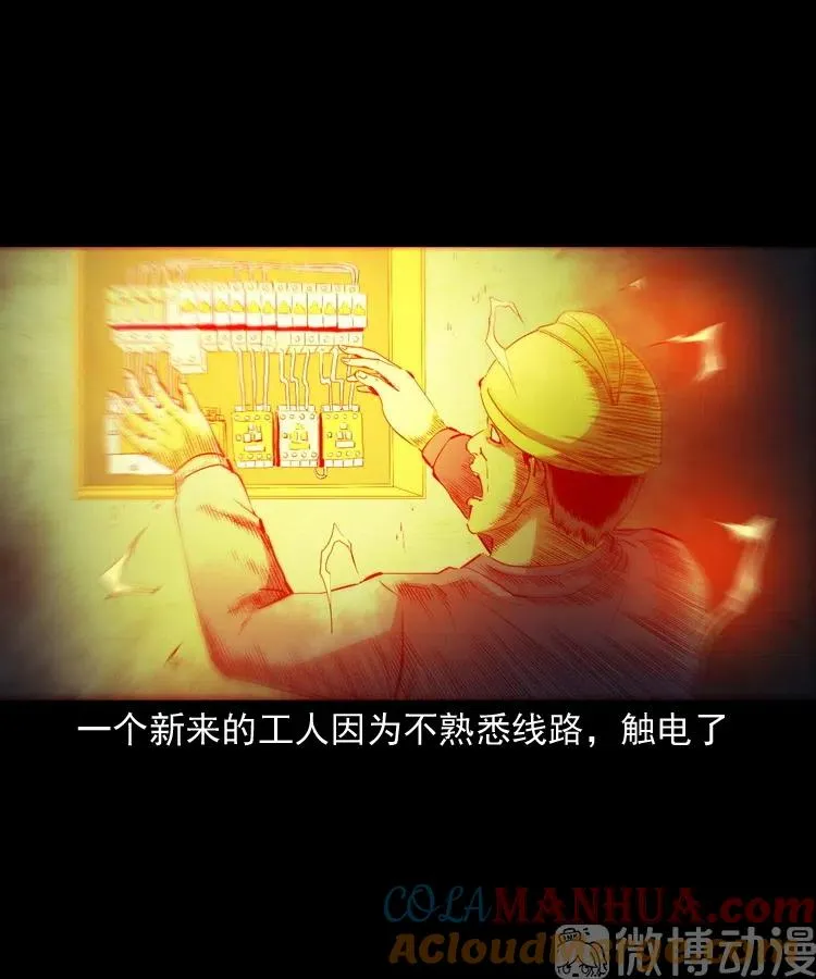 不要乱说话63