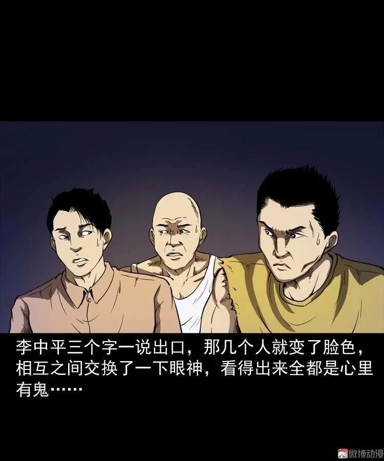 逆子迷踪47