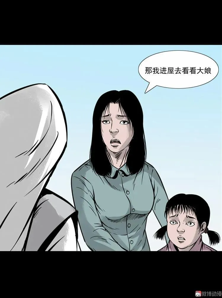 通灵女孩47