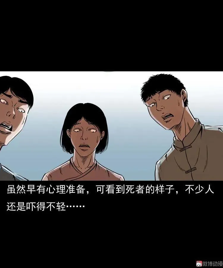 稻草人7