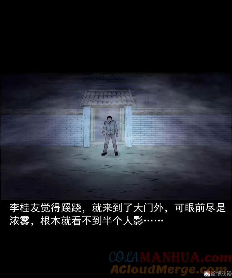 刘巧喜21