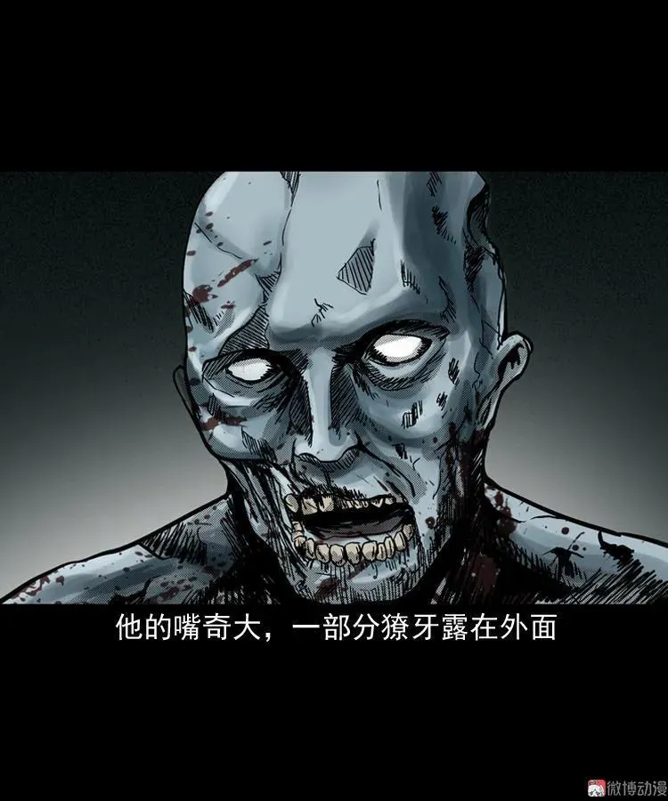 陆酒仙的来历（下）7