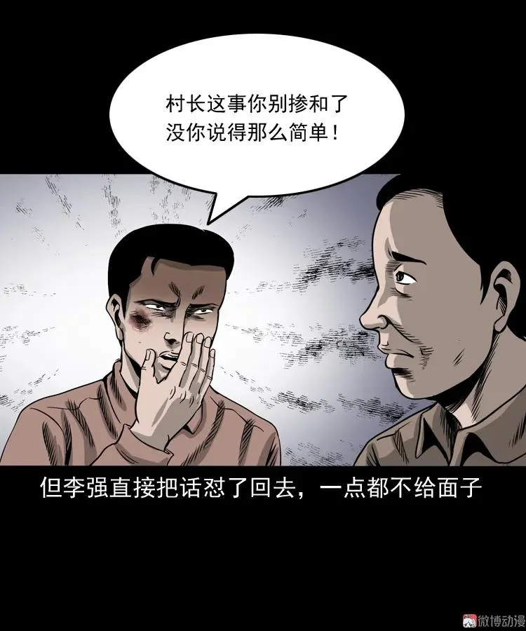 争坟44