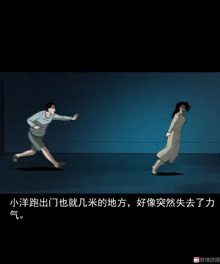 妻子64