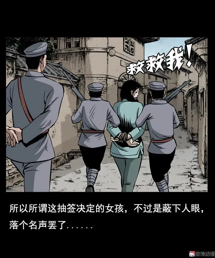 花柳树50