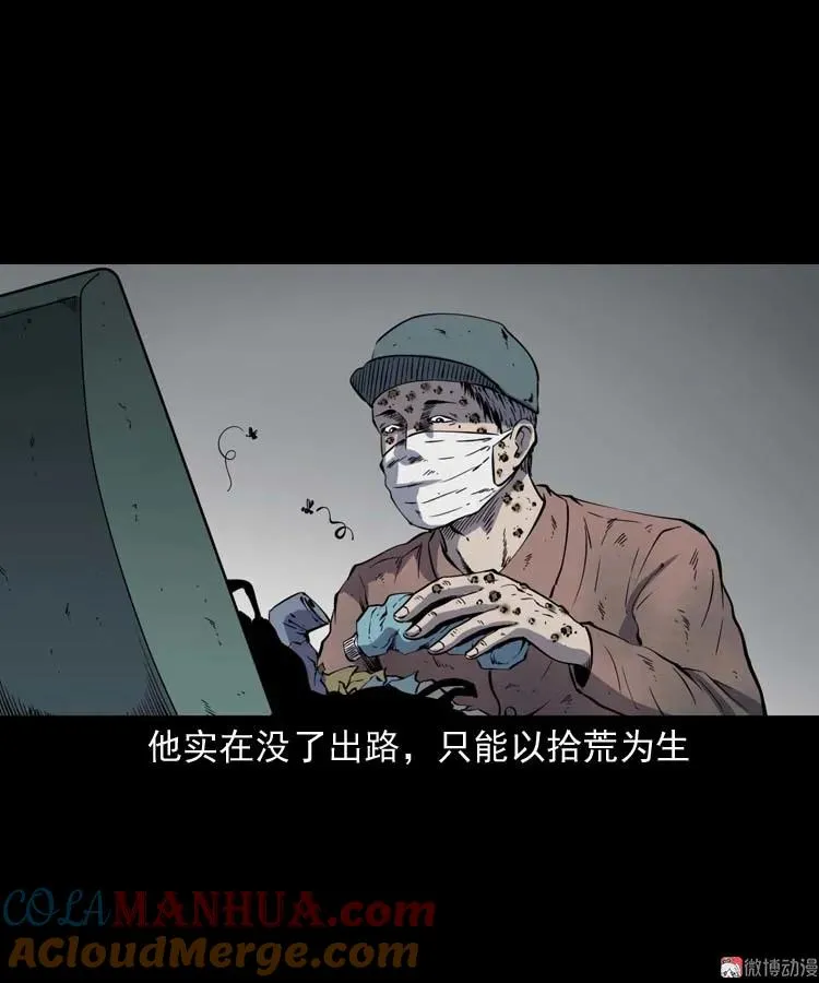误诊69