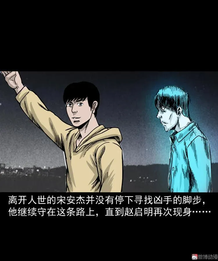 血债血偿82