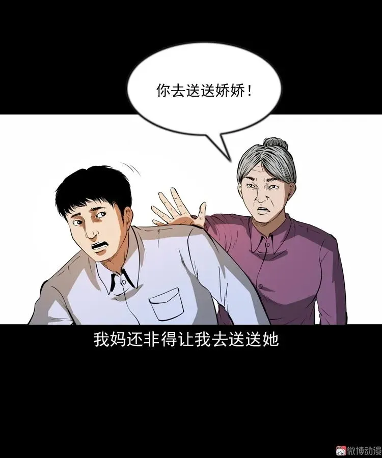 亲事31