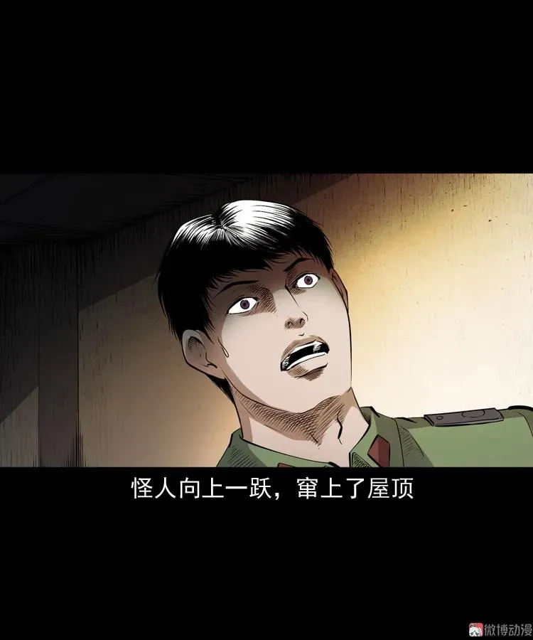 蜘蛛人（下）67