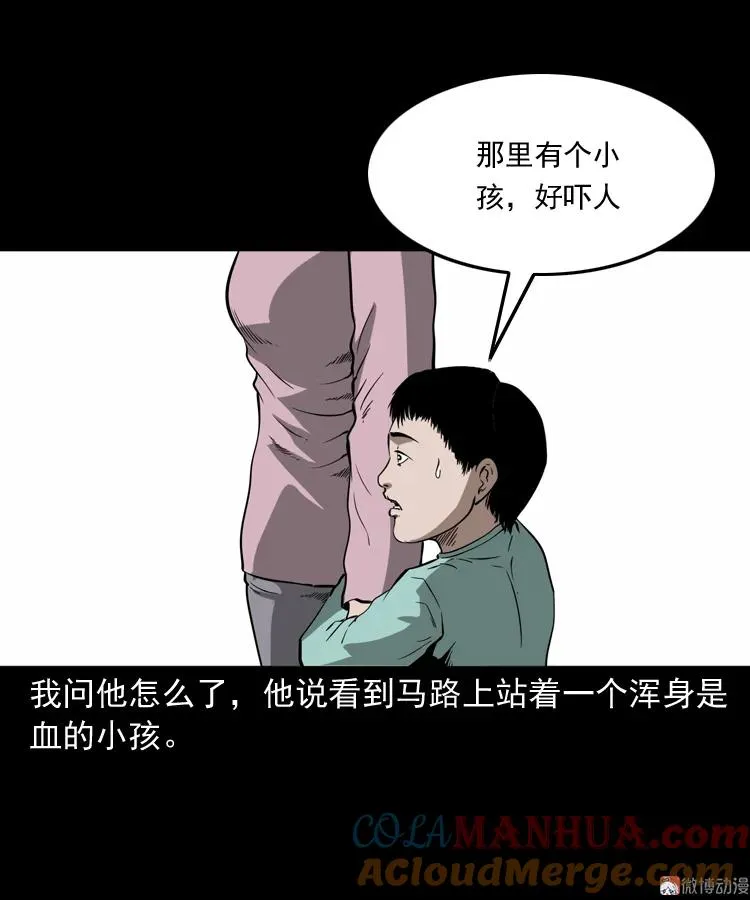 我儿子的故事42