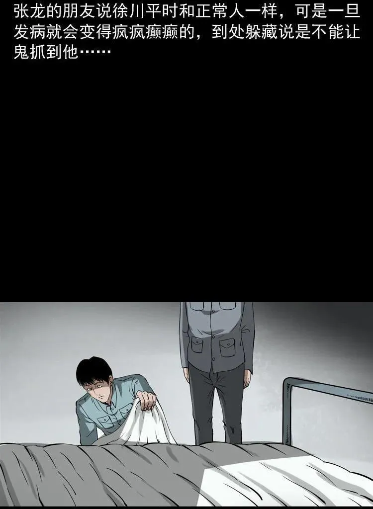 灭门案23