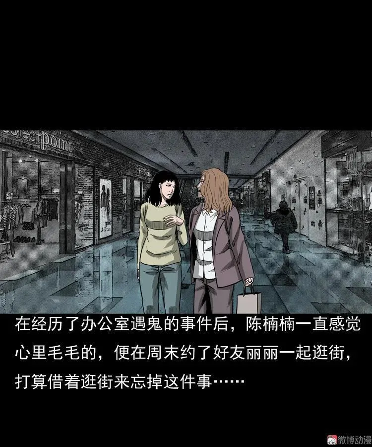 冥玉2