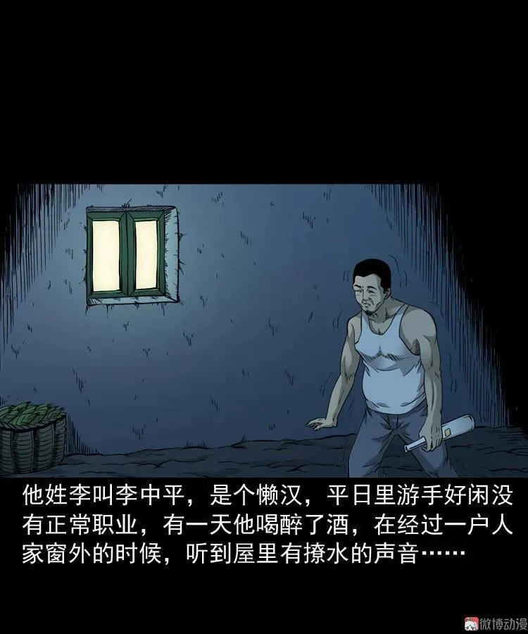 神秘红衣女人68