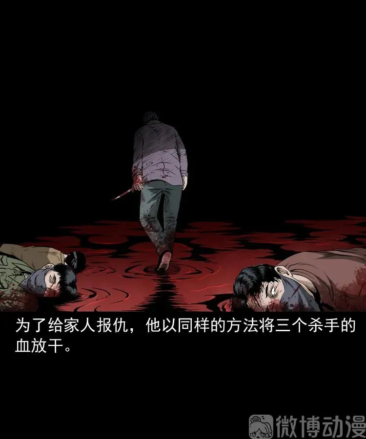 林家宅27号（下）38