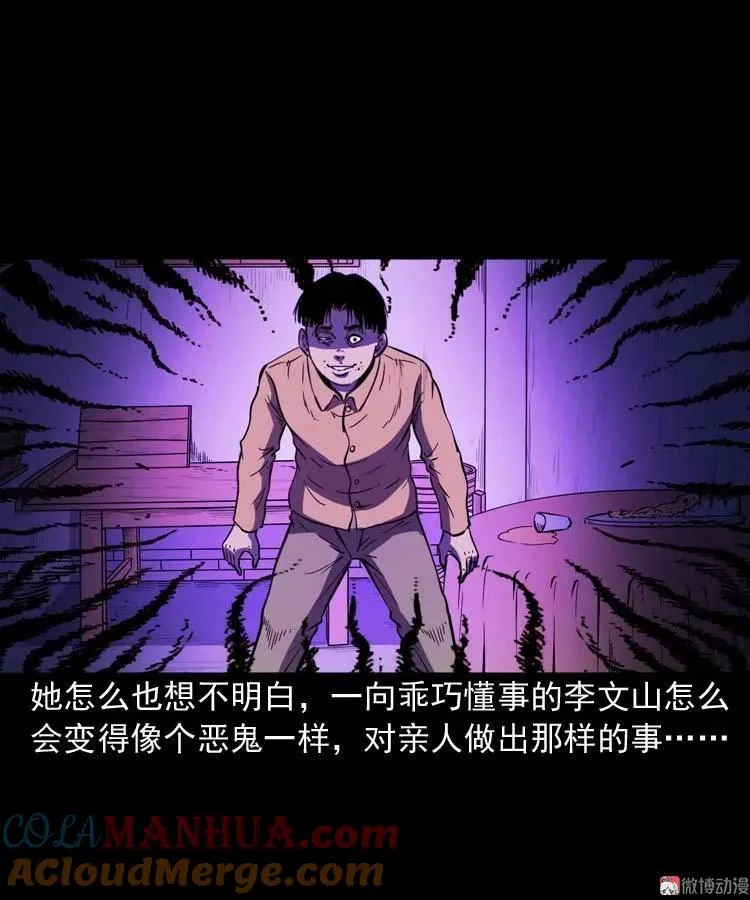 刘巧喜36